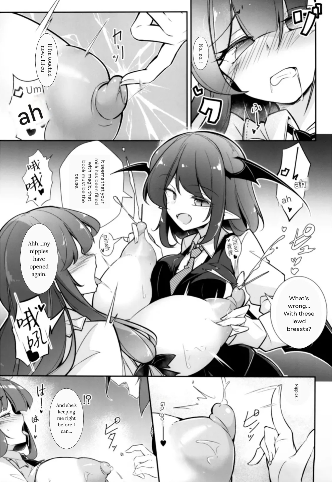 (C105) [Fumituki (Fumituki, Erotuki)] Innyuu Majo ~Maryoku Milk Server Patchouli Knowledge~ (Touhou Project)