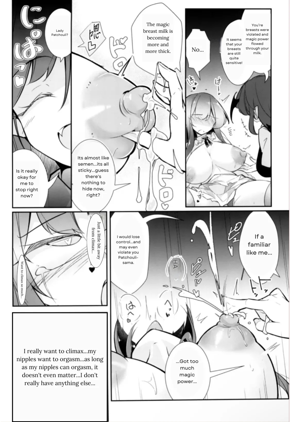 (C105) [Fumituki (Fumituki, Erotuki)] Innyuu Majo ~Maryoku Milk Server Patchouli Knowledge~ (Touhou Project)