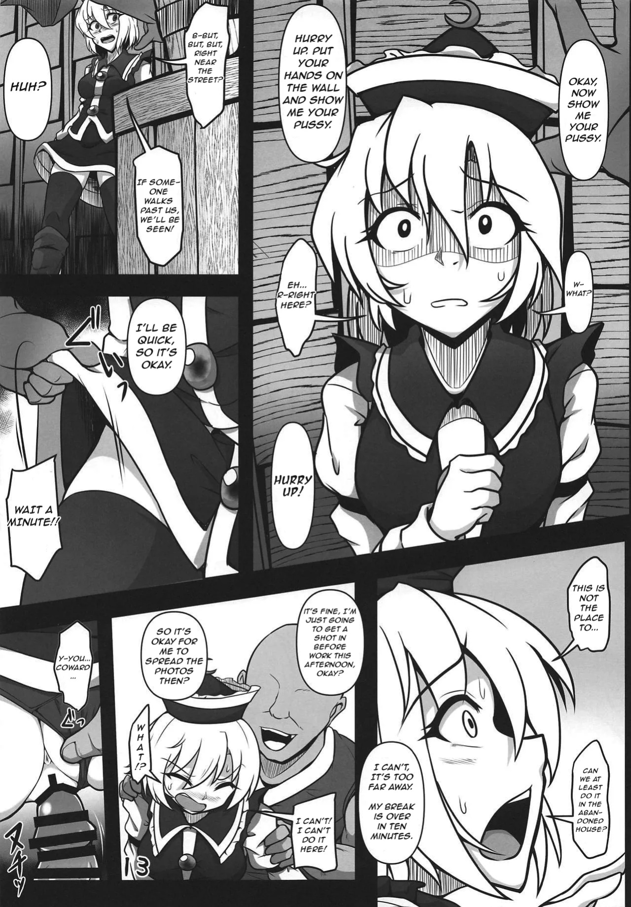 (Reitaisai 16) [Shimofuri Green Meat (Midori Niku)] Odosare Lunasa | Blackmailed Lunasa (Touhou Project)