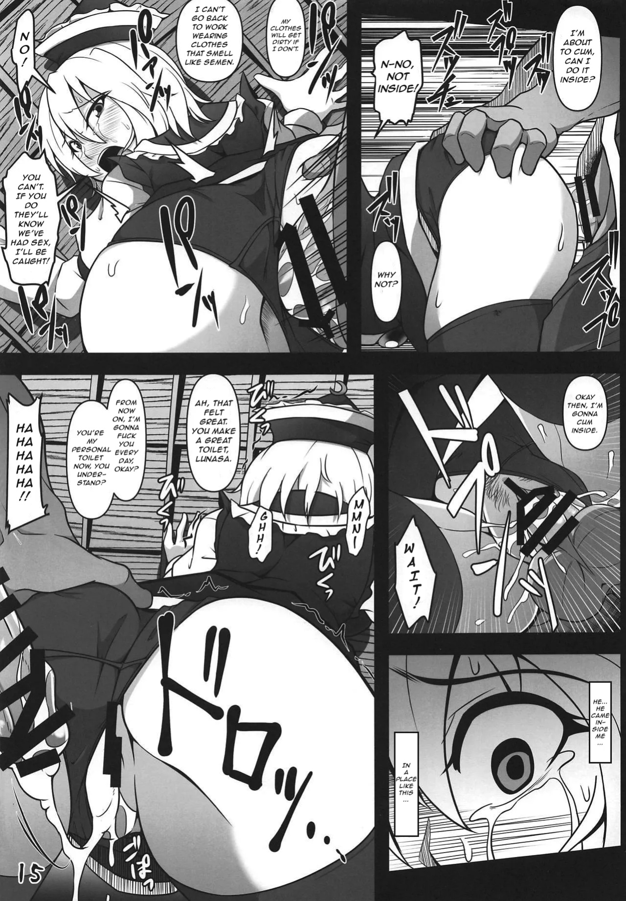 (Reitaisai 16) [Shimofuri Green Meat (Midori Niku)] Odosare Lunasa | Blackmailed Lunasa (Touhou Project)