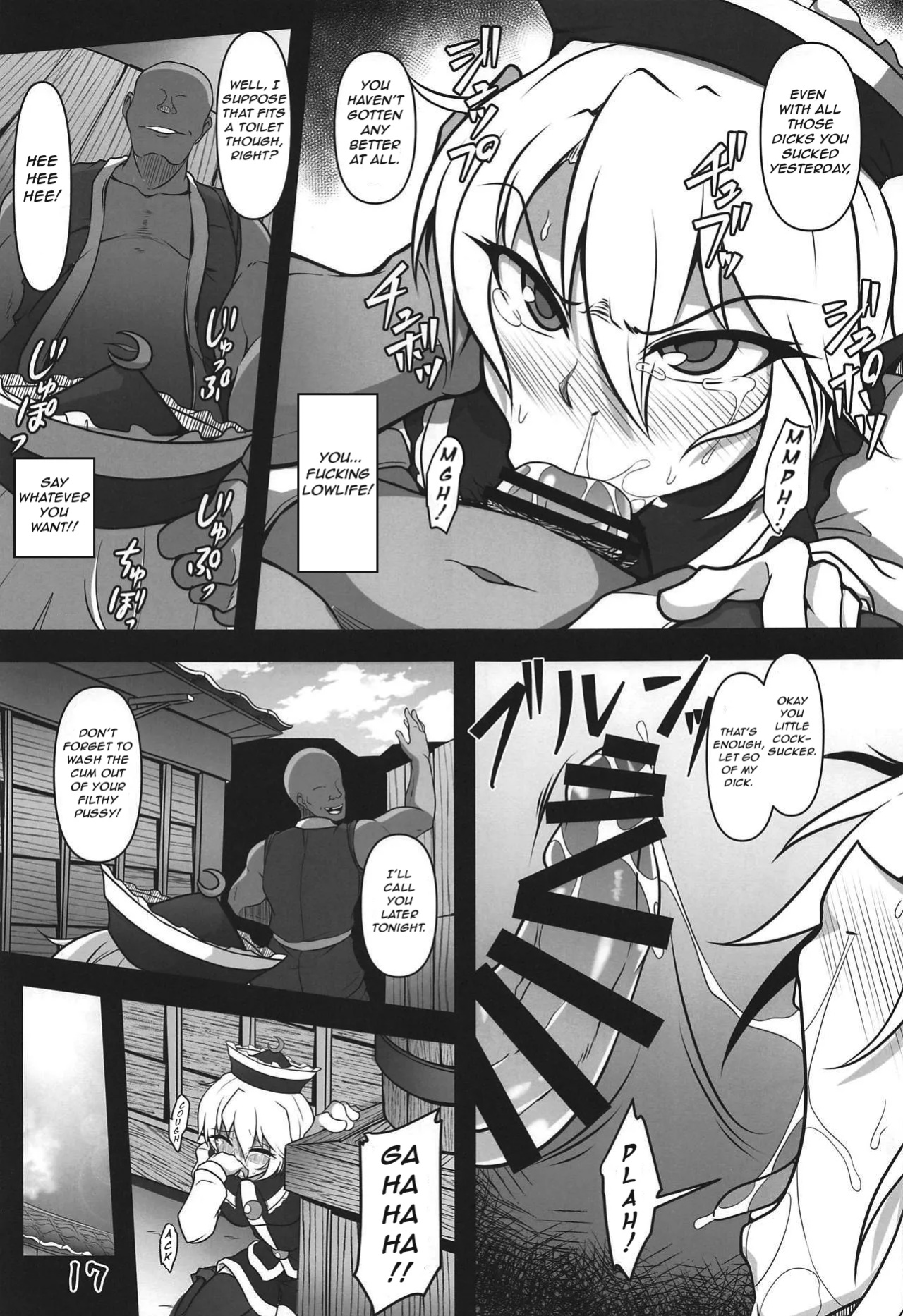 (Reitaisai 16) [Shimofuri Green Meat (Midori Niku)] Odosare Lunasa | Blackmailed Lunasa (Touhou Project)