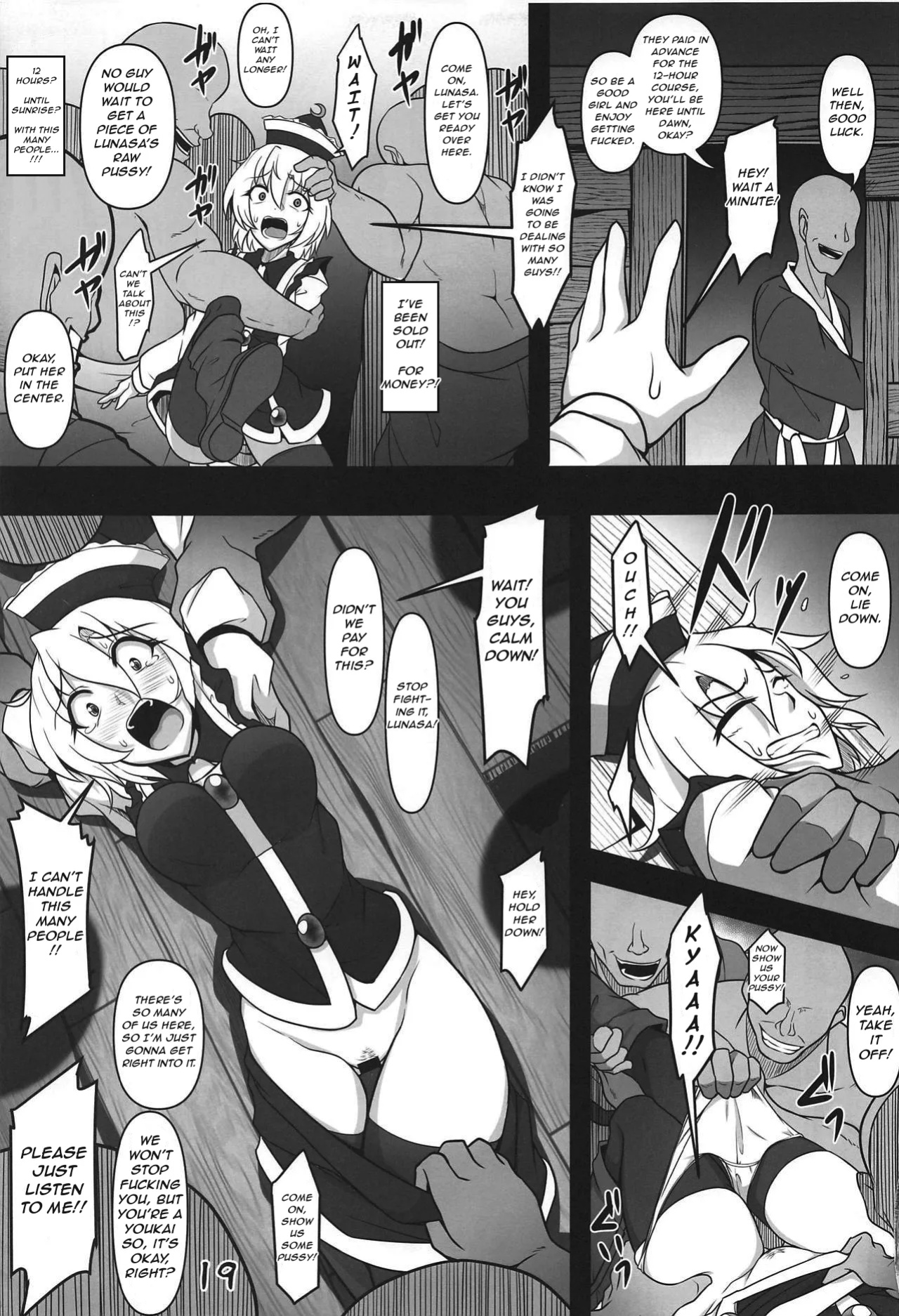(Reitaisai 16) [Shimofuri Green Meat (Midori Niku)] Odosare Lunasa | Blackmailed Lunasa (Touhou Project)