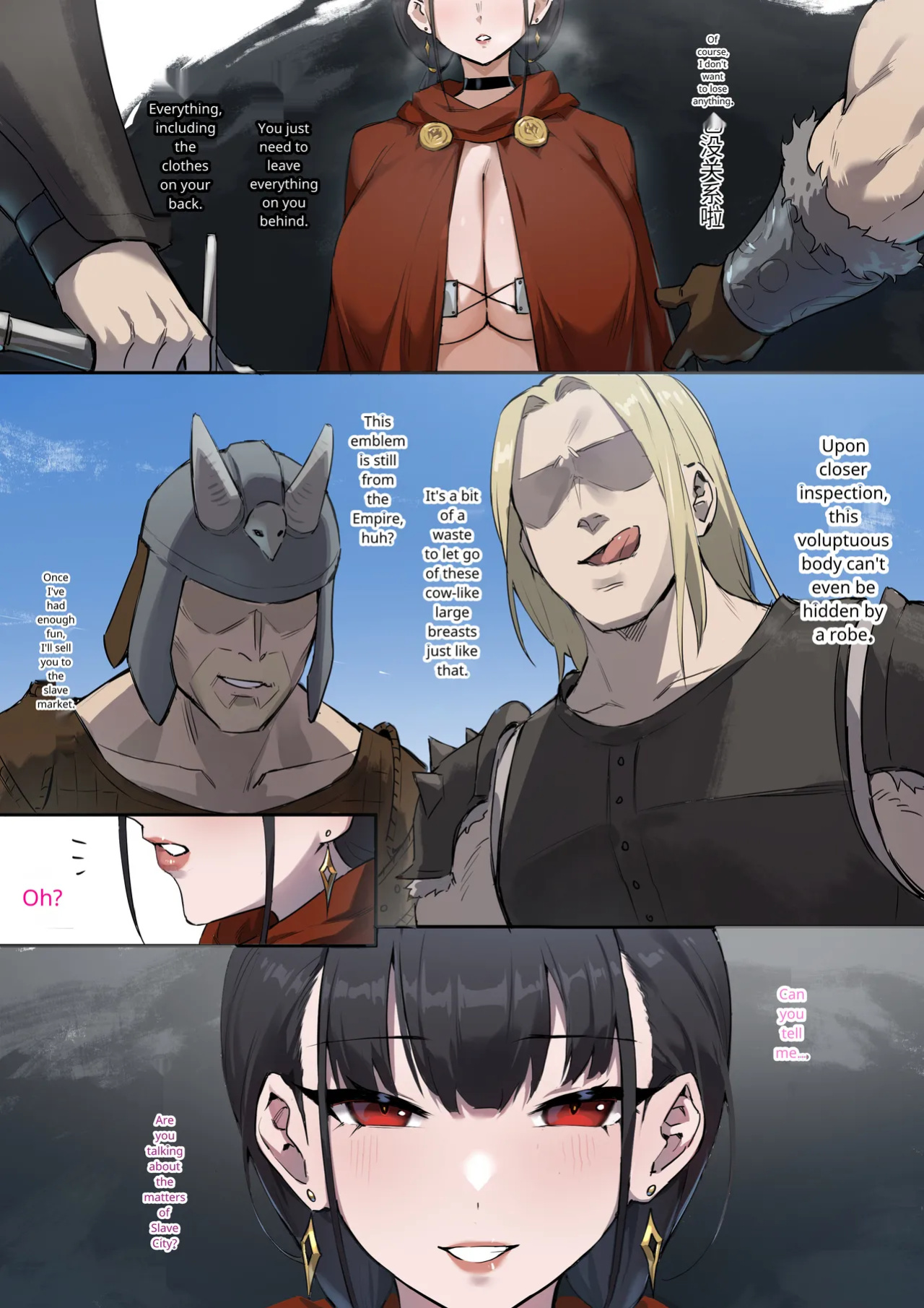 [Dawalixi] 奴漫