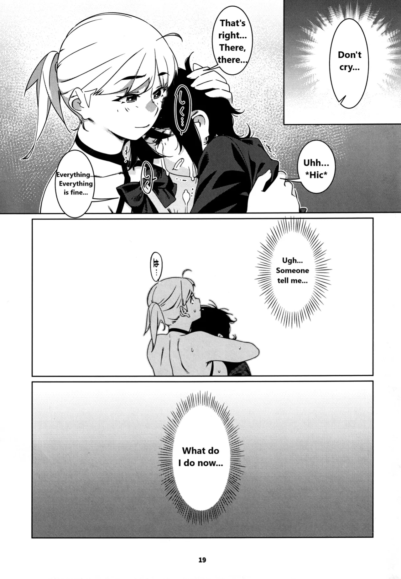 (COMITIA150) [Otonano Omochiya (Hirokawa)] Otonano Omochiya 27