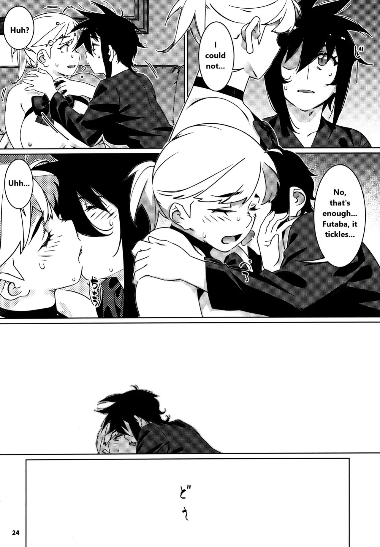 (COMITIA150) [Otonano Omochiya (Hirokawa)] Otonano Omochiya 27