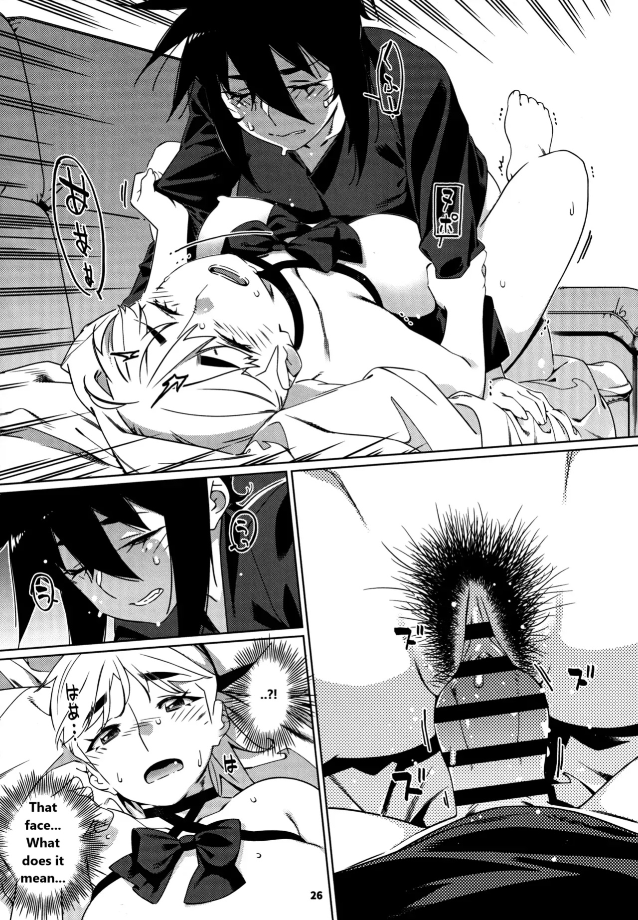 (COMITIA150) [Otonano Omochiya (Hirokawa)] Otonano Omochiya 27