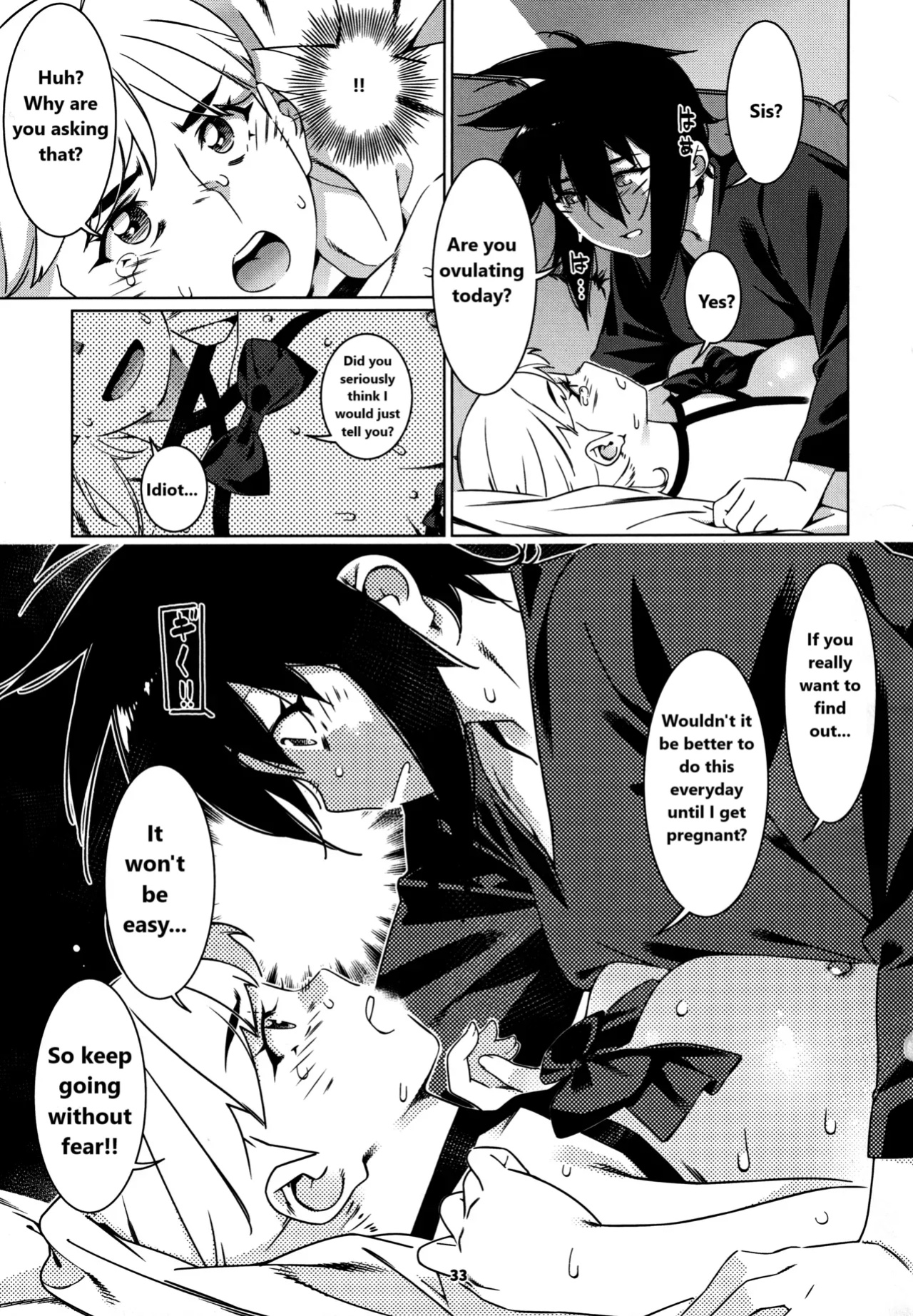 (COMITIA150) [Otonano Omochiya (Hirokawa)] Otonano Omochiya 27