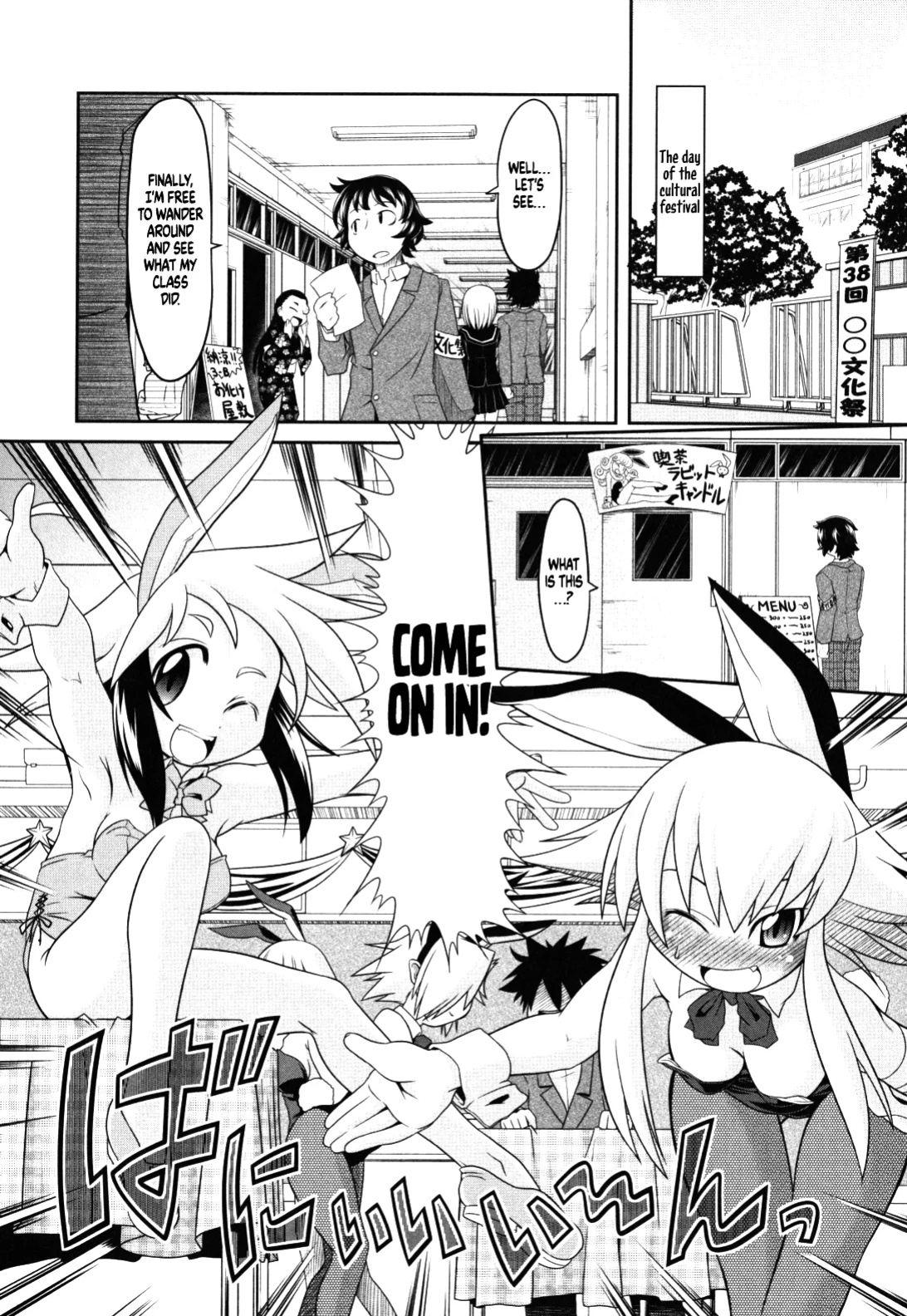 Bunny Style Ha Veil No Okukara Egurikomuyouni [Project Depravity]
