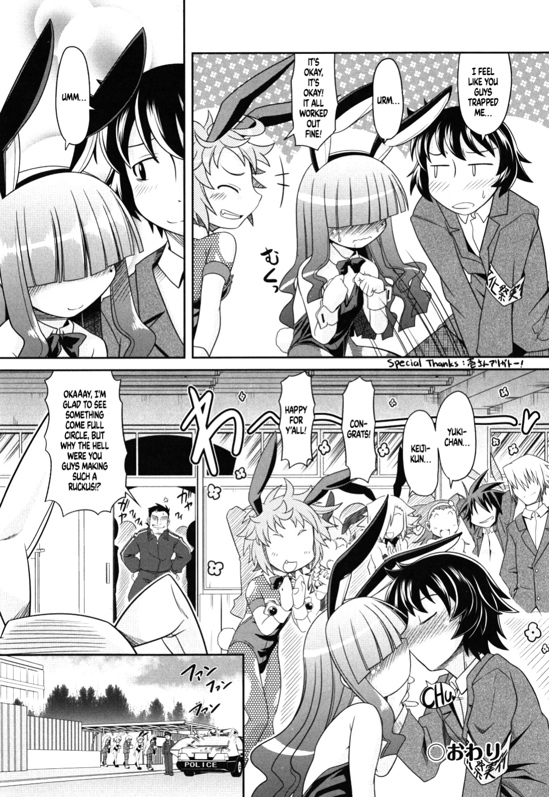 Bunny Style Ha Veil No Okukara Egurikomuyouni [Project Depravity]