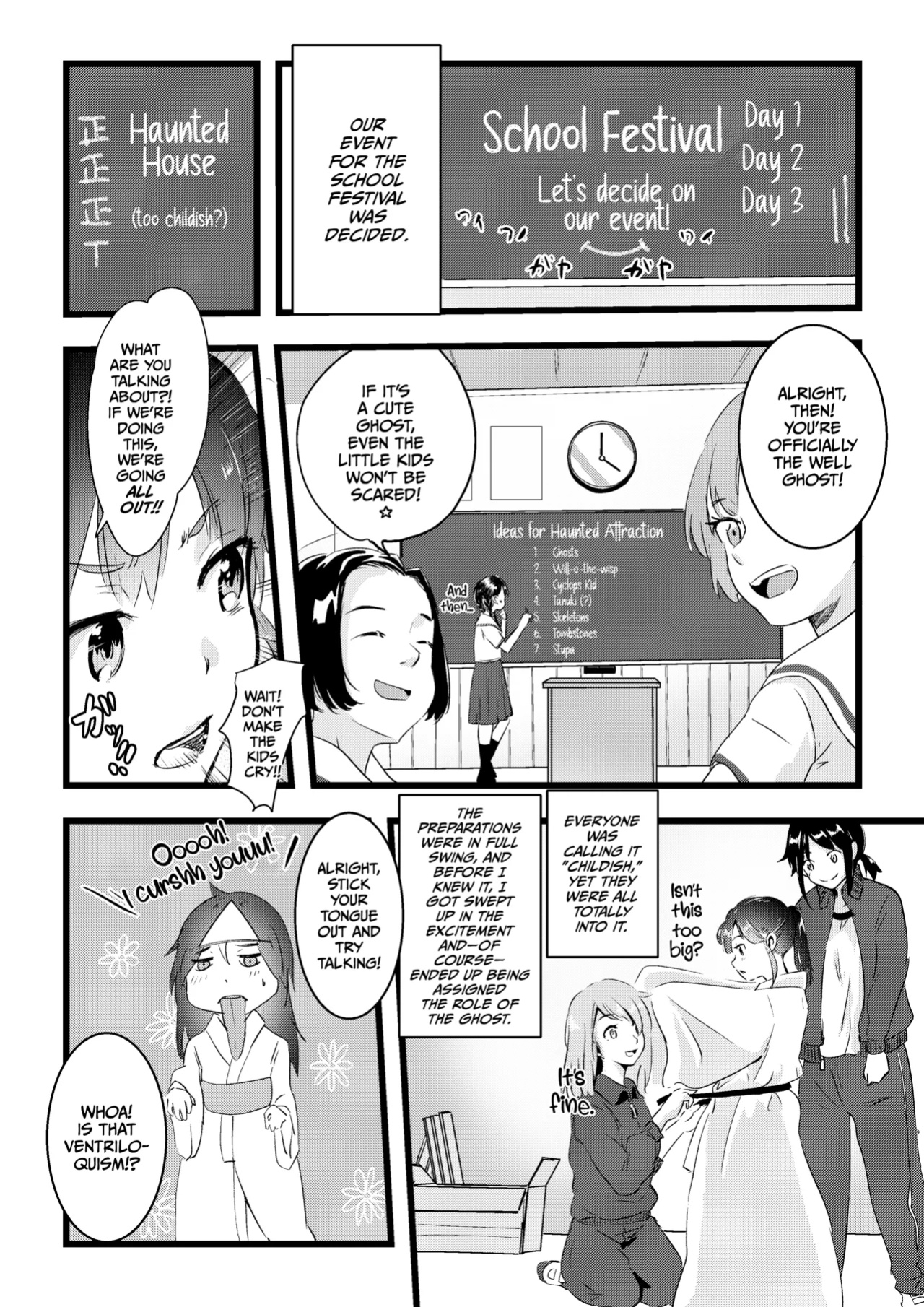 [Engawa Doumei (inkLoud2)] Shitanaga-chan to Kanbotsu-chan no Muishiki Yuri Ecchi [CulturedCommissions]