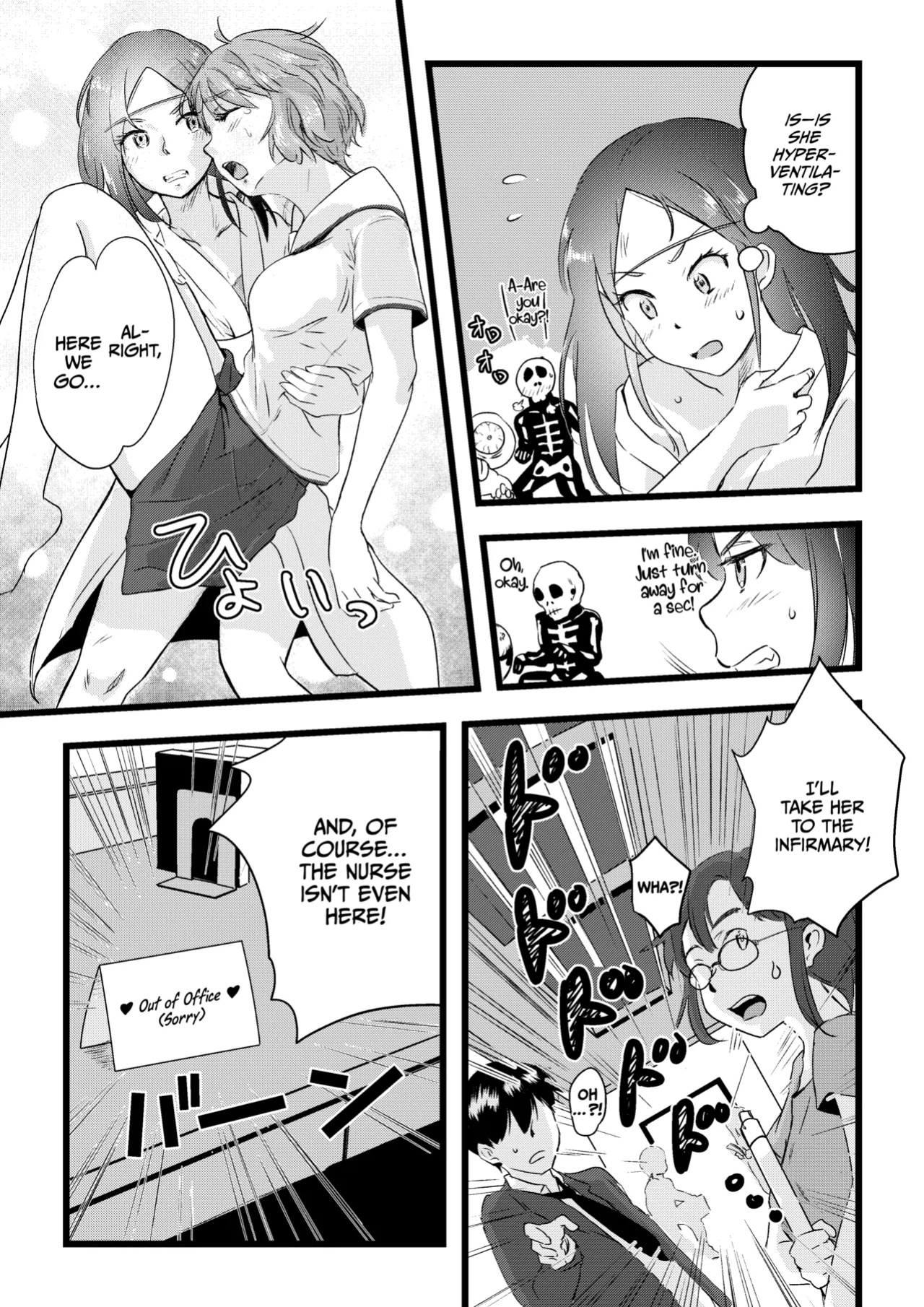 [Engawa Doumei (inkLoud2)] Shitanaga-chan to Kanbotsu-chan no Muishiki Yuri Ecchi [CulturedCommissions]