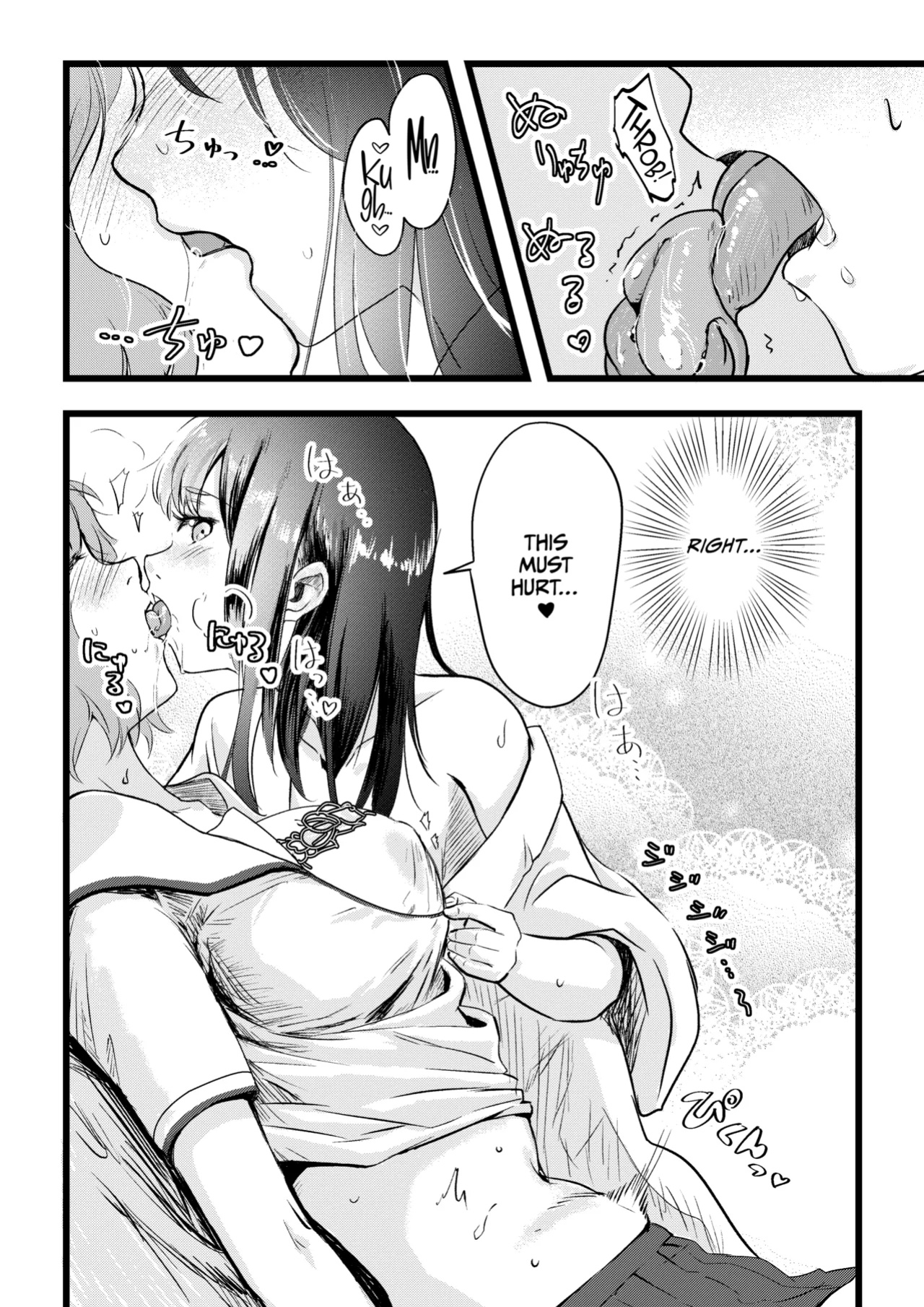 [Engawa Doumei (inkLoud2)] Shitanaga-chan to Kanbotsu-chan no Muishiki Yuri Ecchi [CulturedCommissions]