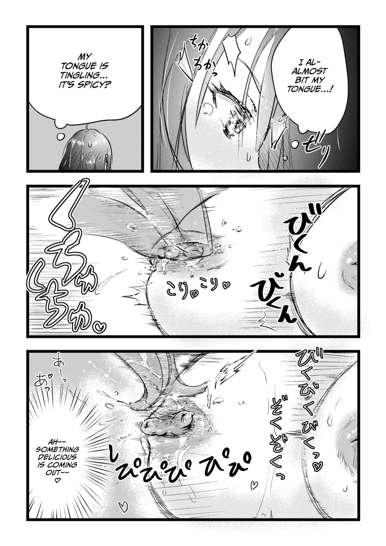 [Engawa Doumei (inkLoud2)] Shitanaga-chan to Kanbotsu-chan no Muishiki Yuri Ecchi [CulturedCommissions]