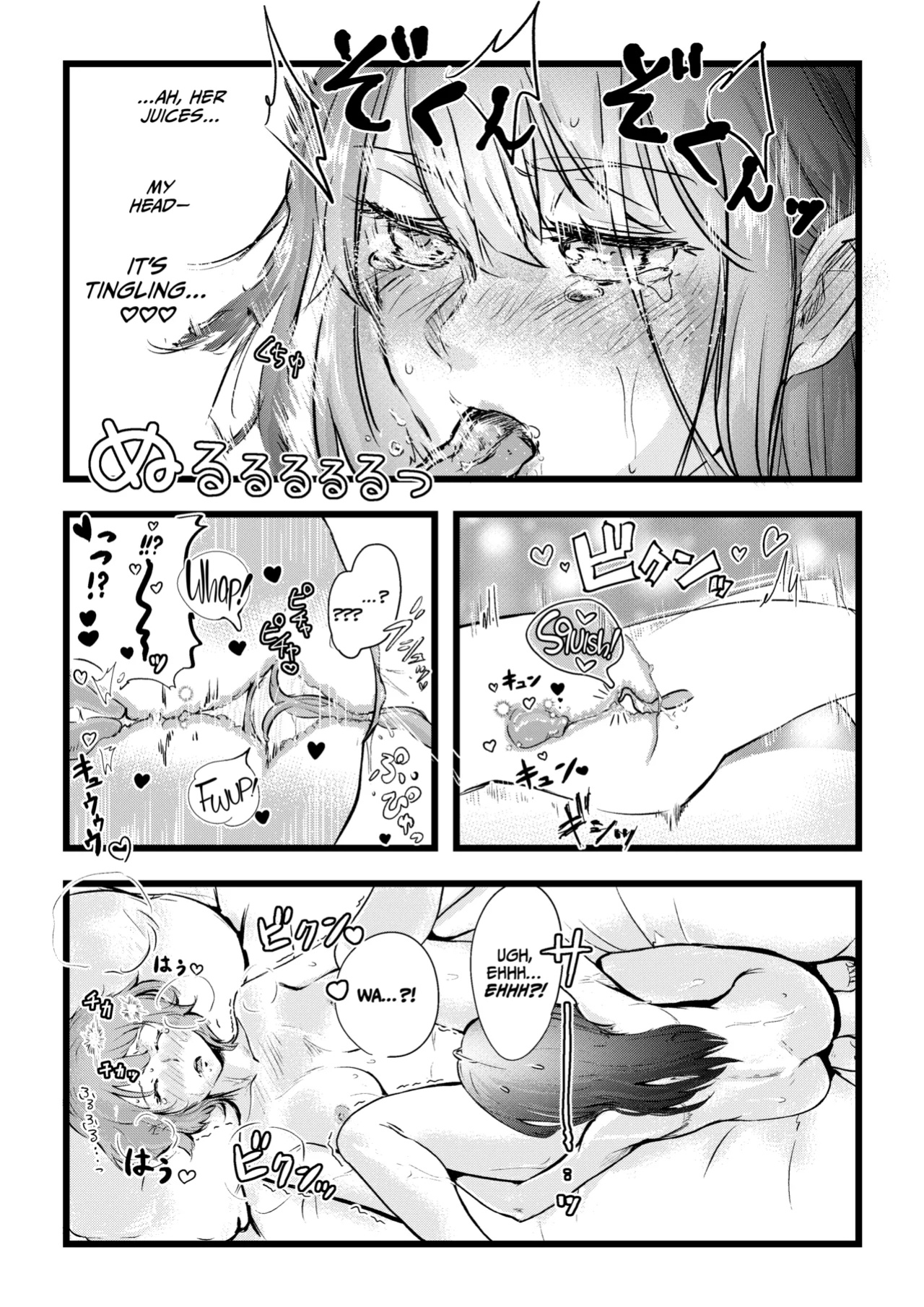 [Engawa Doumei (inkLoud2)] Shitanaga-chan to Kanbotsu-chan no Muishiki Yuri Ecchi [CulturedCommissions]
