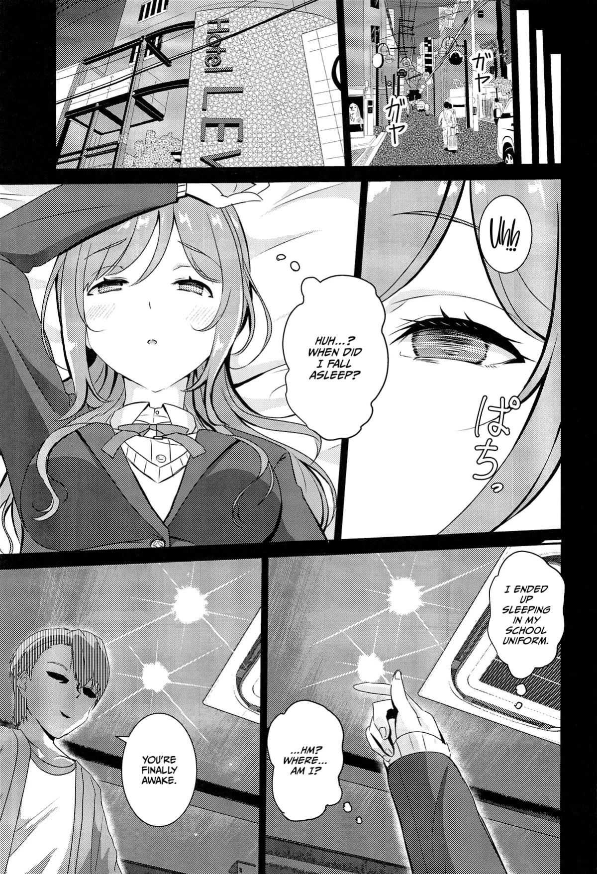 (C105) [Toumeiryuu no Margaret (Momoisaki Hayato)] Himesaki Rinami Yuukai Ryoujoku (Gakuen IDOLM@STER) [CulturedCommissions]