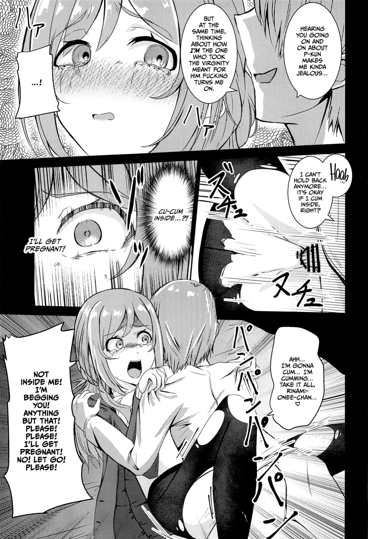 (C105) [Toumeiryuu no Margaret (Momoisaki Hayato)] Himesaki Rinami Yuukai Ryoujoku (Gakuen IDOLM@STER) [CulturedCommissions]