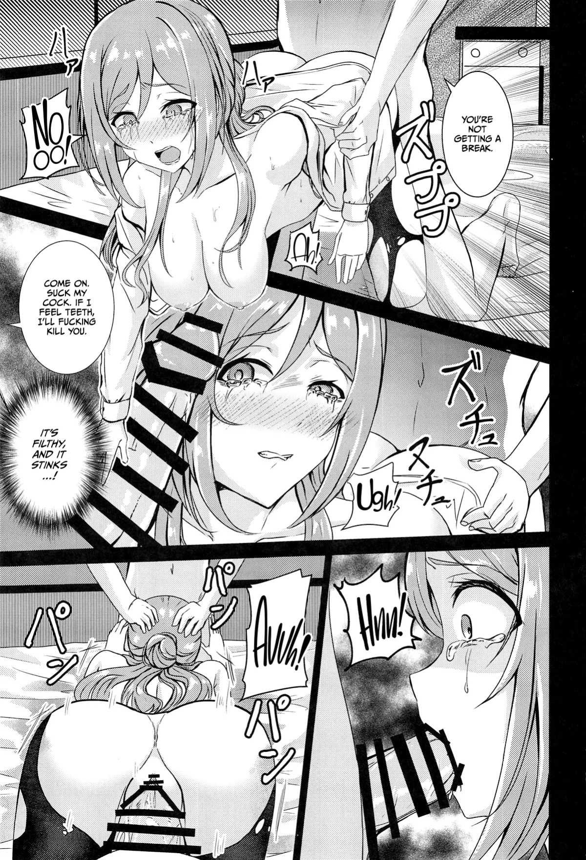 (C105) [Toumeiryuu no Margaret (Momoisaki Hayato)] Himesaki Rinami Yuukai Ryoujoku (Gakuen IDOLM@STER) [CulturedCommissions]