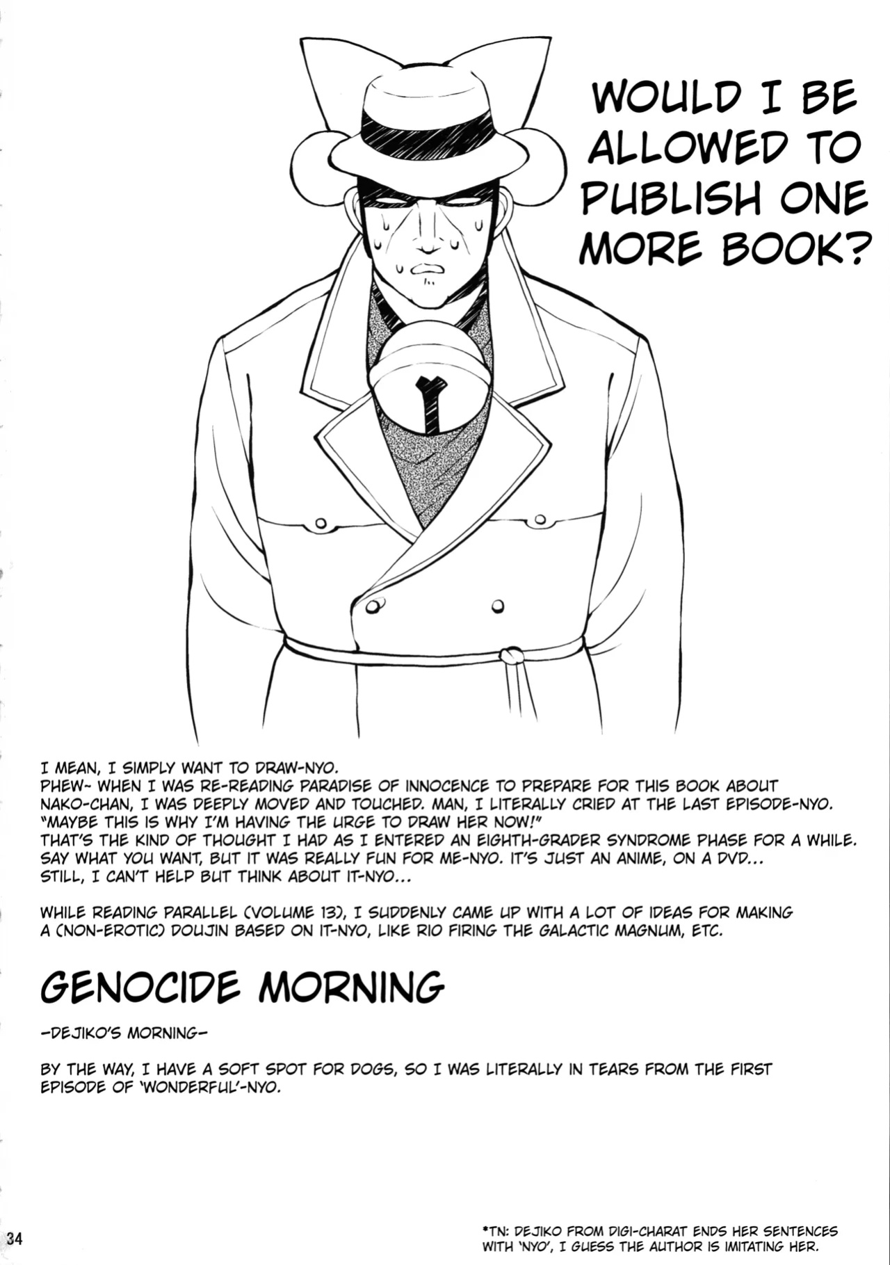 (C104) [Molotov Cocktail (Oowada Tomari)] Mujaki no Darakuen EXP2 (Mujaki no Rakuen) [Kuraudo]