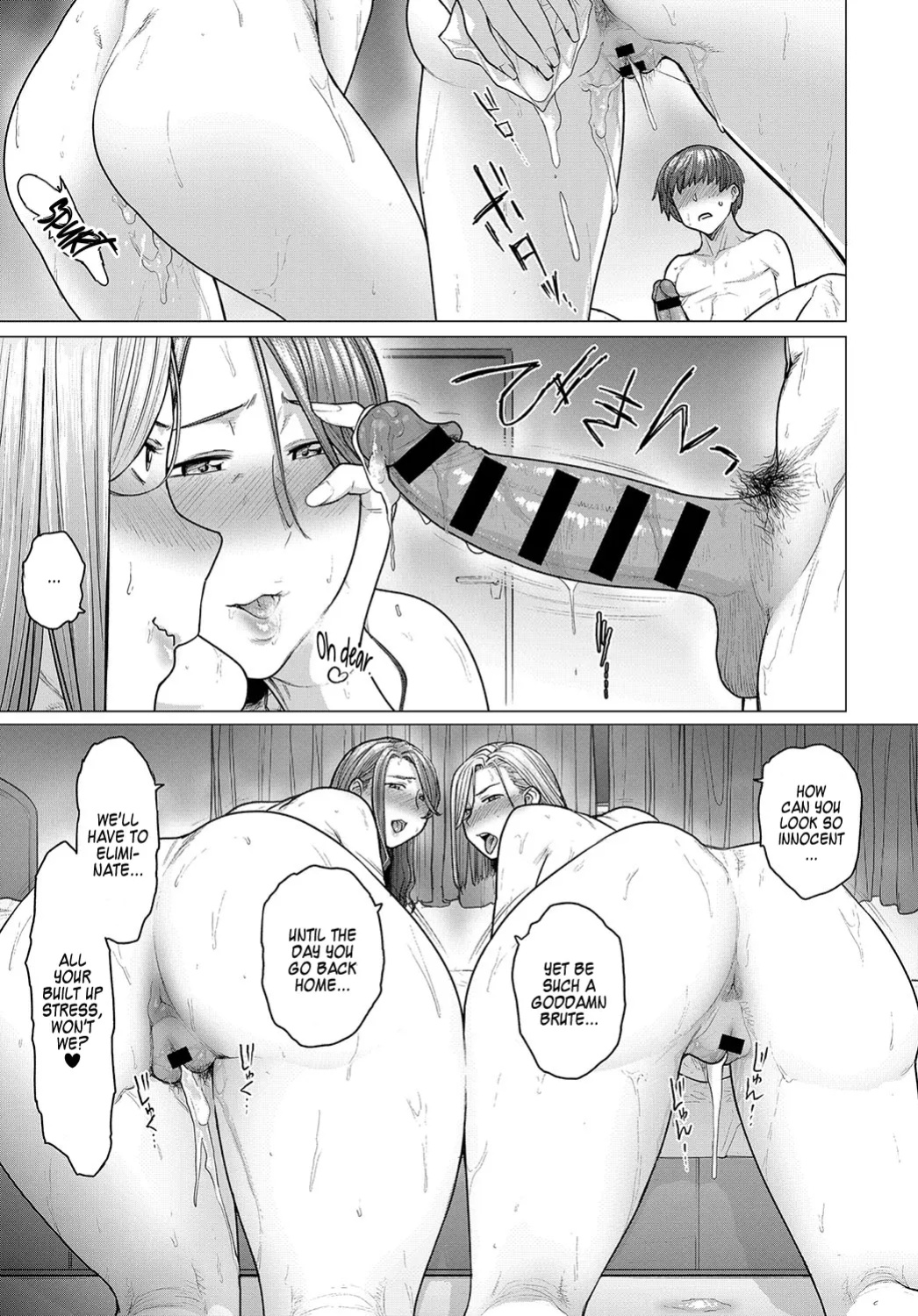 [Etuzan Jakusui] Futei with...