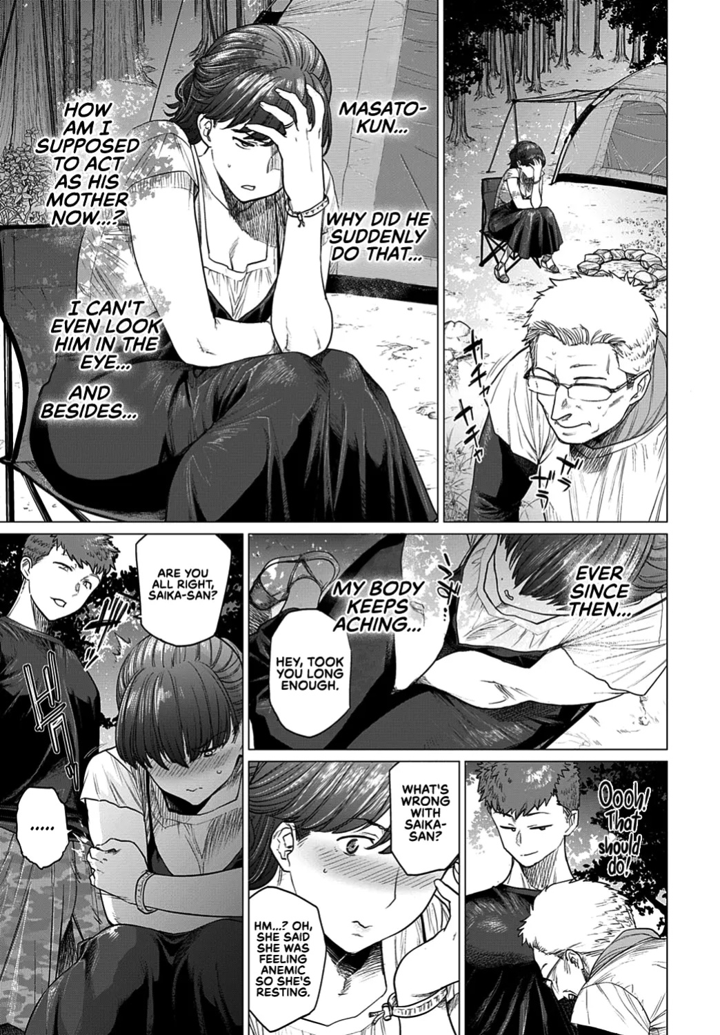 [Etuzan Jakusui] Futei with...