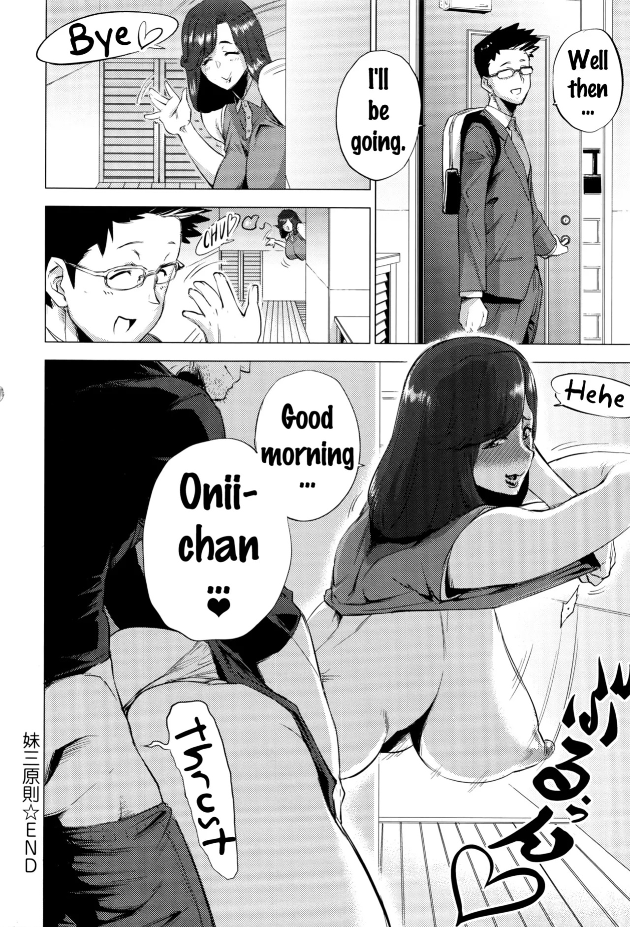 Enji ni Somaru + Melonbooks