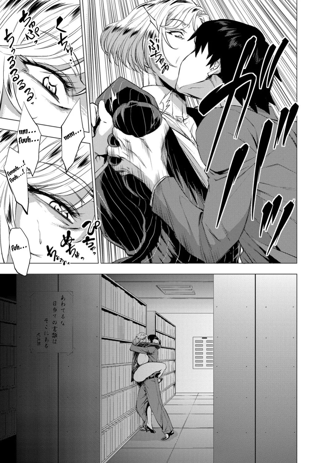 Enji ni Somaru + Melonbooks