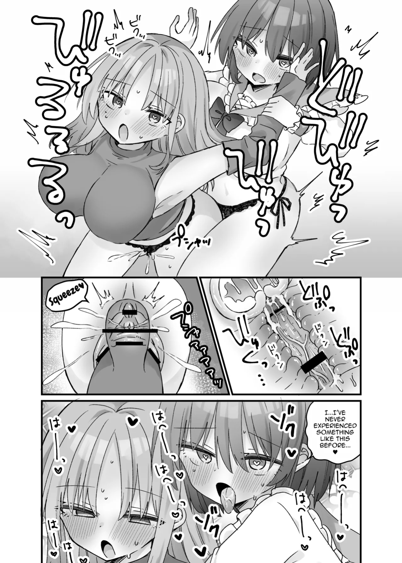 [Serial Hypno (Nagito)] Mahou no Onaho de Kantan No Hand Shasei [mysterymeat3]