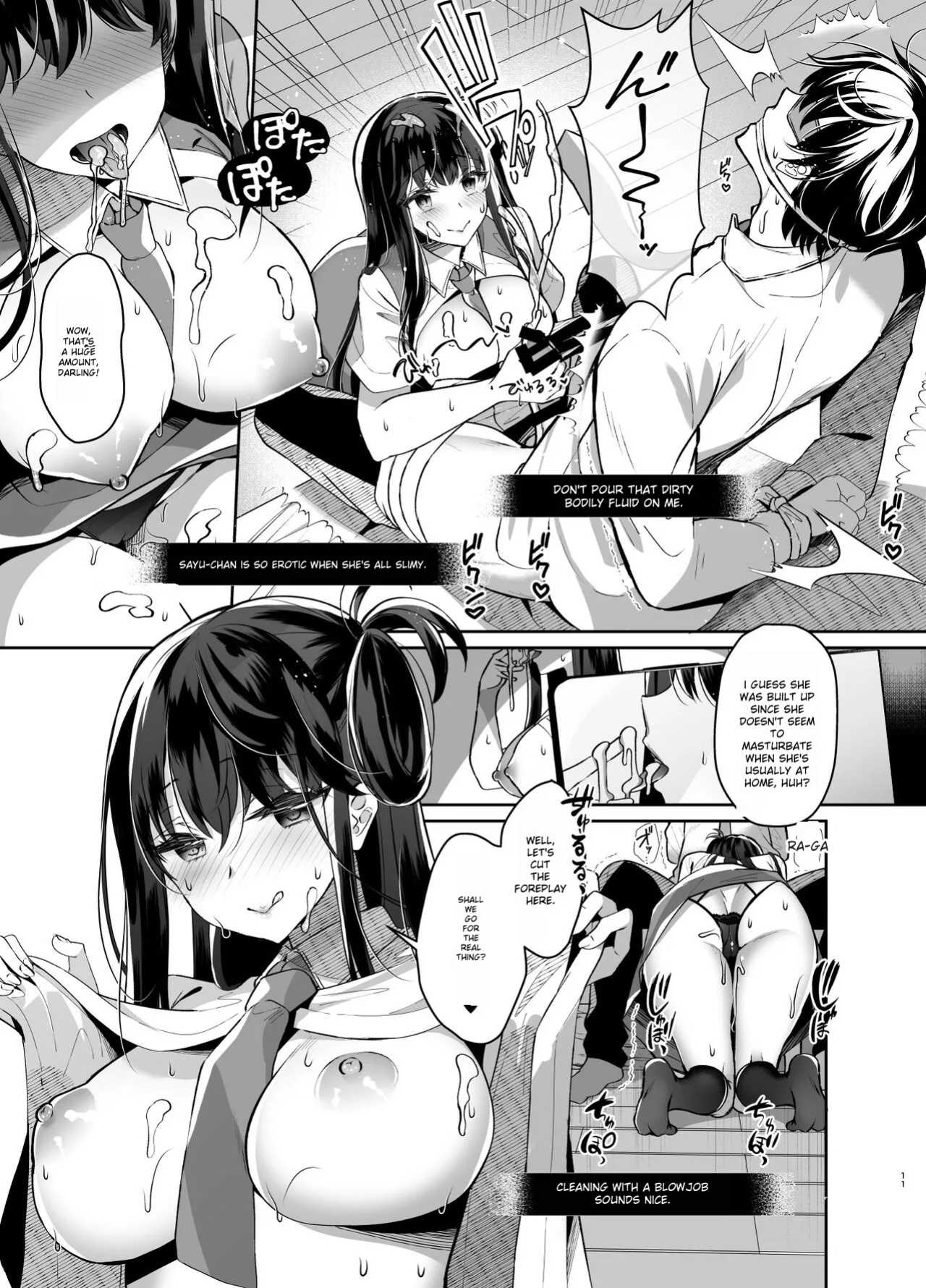 [Junginboshi (Takashina Asahi)] Bitch na Koakuma Sayuki-chan Kinshin Soukan Namahaishin [Torii Image Translator]