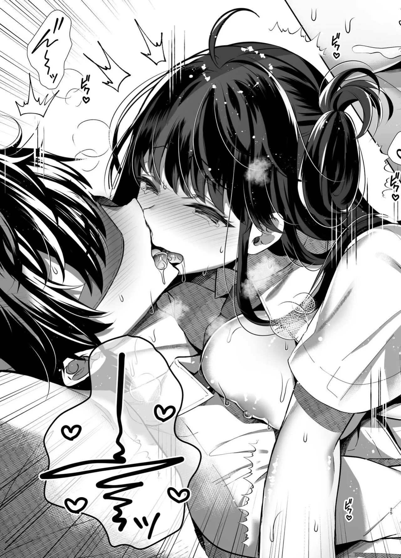 [Junginboshi (Takashina Asahi)] Bitch na Koakuma Sayuki-chan Kinshin Soukan Namahaishin [Torii Image Translator]