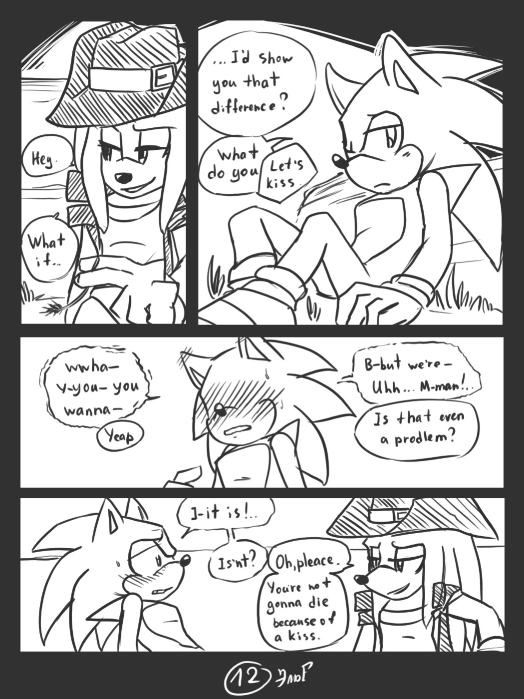 [KrazyELF] Trick With the Hat (DISCONTINUED)