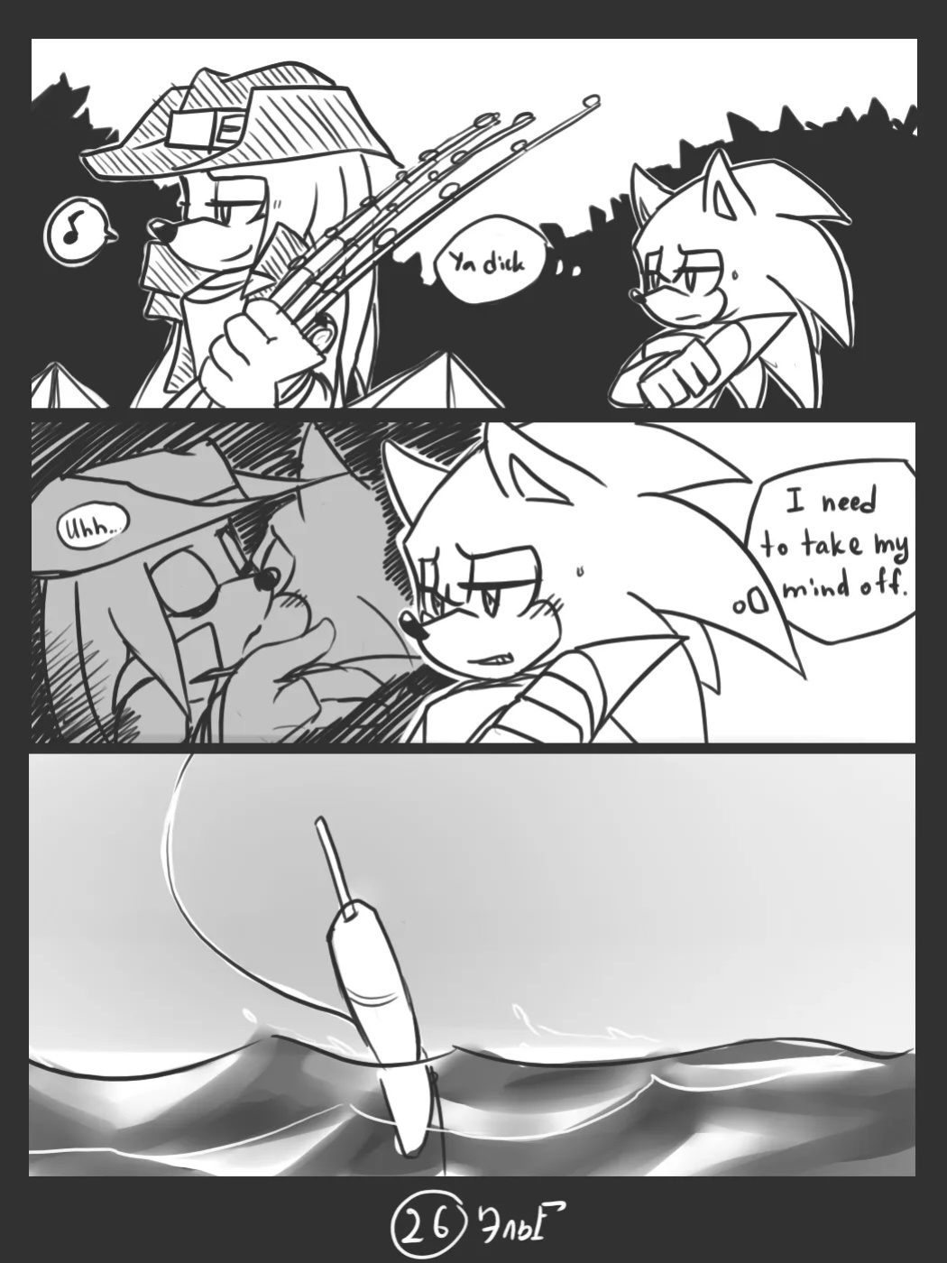 [KrazyELF] Trick With the Hat (DISCONTINUED)