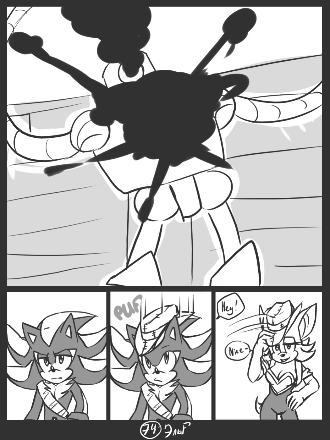 [KrazyELF] Trick With the Hat (DISCONTINUED)