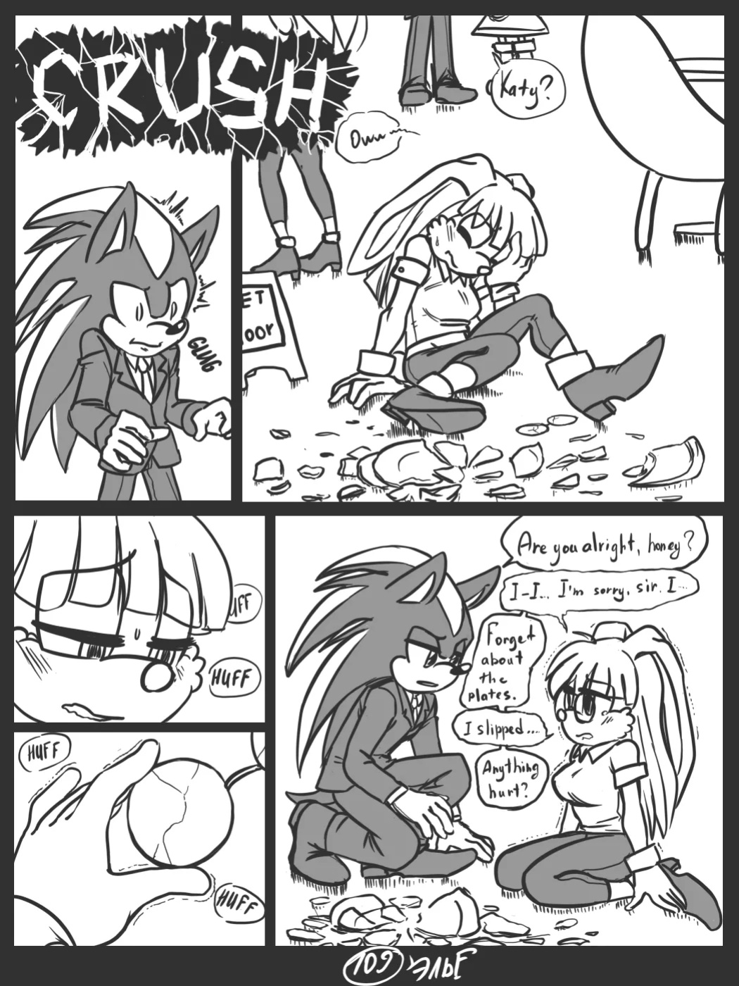 [KrazyELF] Trick With the Hat (DISCONTINUED)