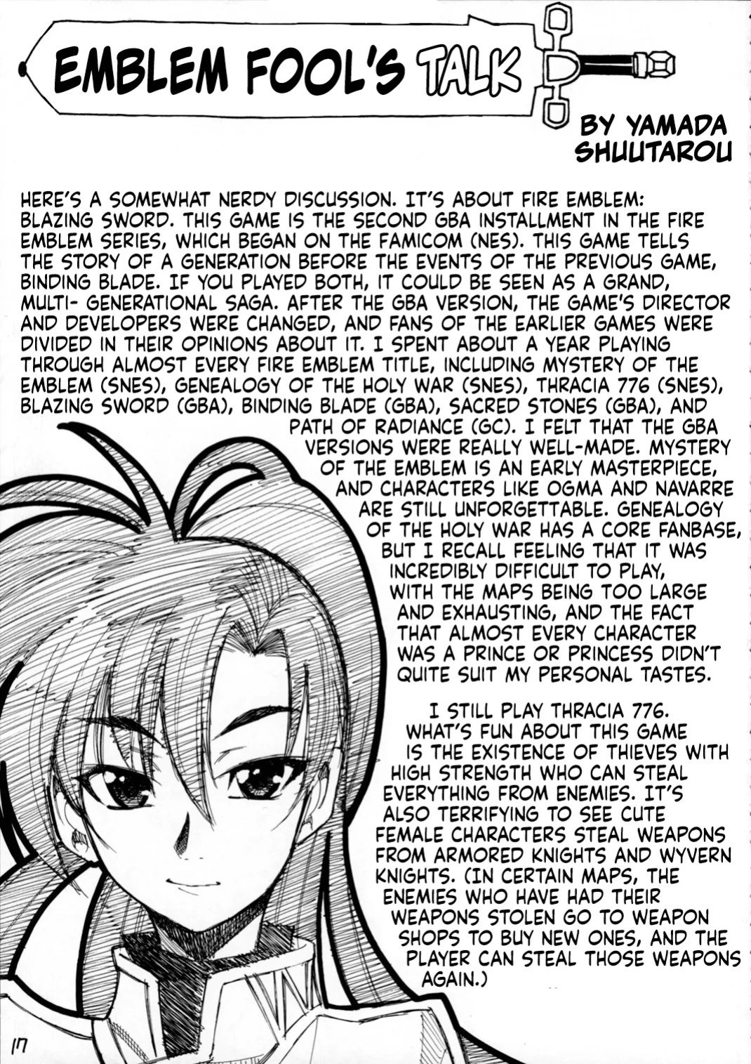 (C68) [GUY-YA (Yamada Shuutarou)] RETSU -THE SWORD OF FLAME- (Fire Emblem: The Blazing Blade)