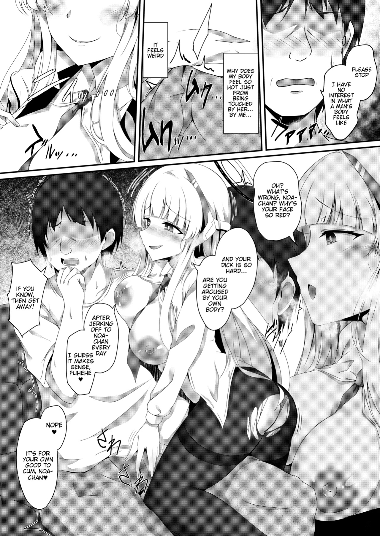 [Taketombo (Naba)] Noa-chan, Chotto Okarada Itadakimasu! (Blue Archive)