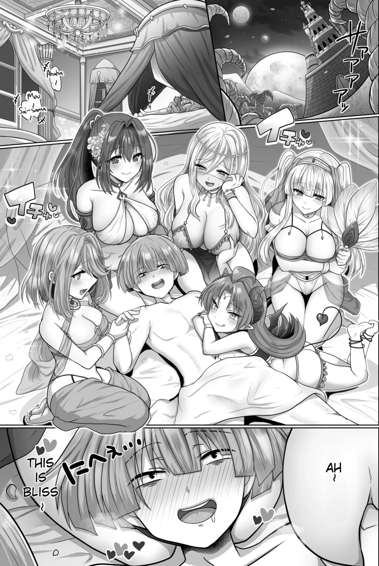 [Ashitaba Mofu] Tensei Neet no Isekai Harem Seikatsu Ch. 6 | The Reincarnated Jobless’ Harem Life In Another World 6 [Rei Scans]