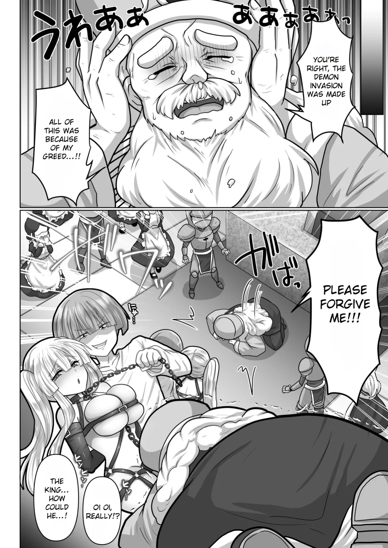 [Ashitaba Mofu] Tensei Neet no Isekai Harem Seikatsu Ch. 6 | The Reincarnated Jobless’ Harem Life In Another World 6 [Rei Scans]