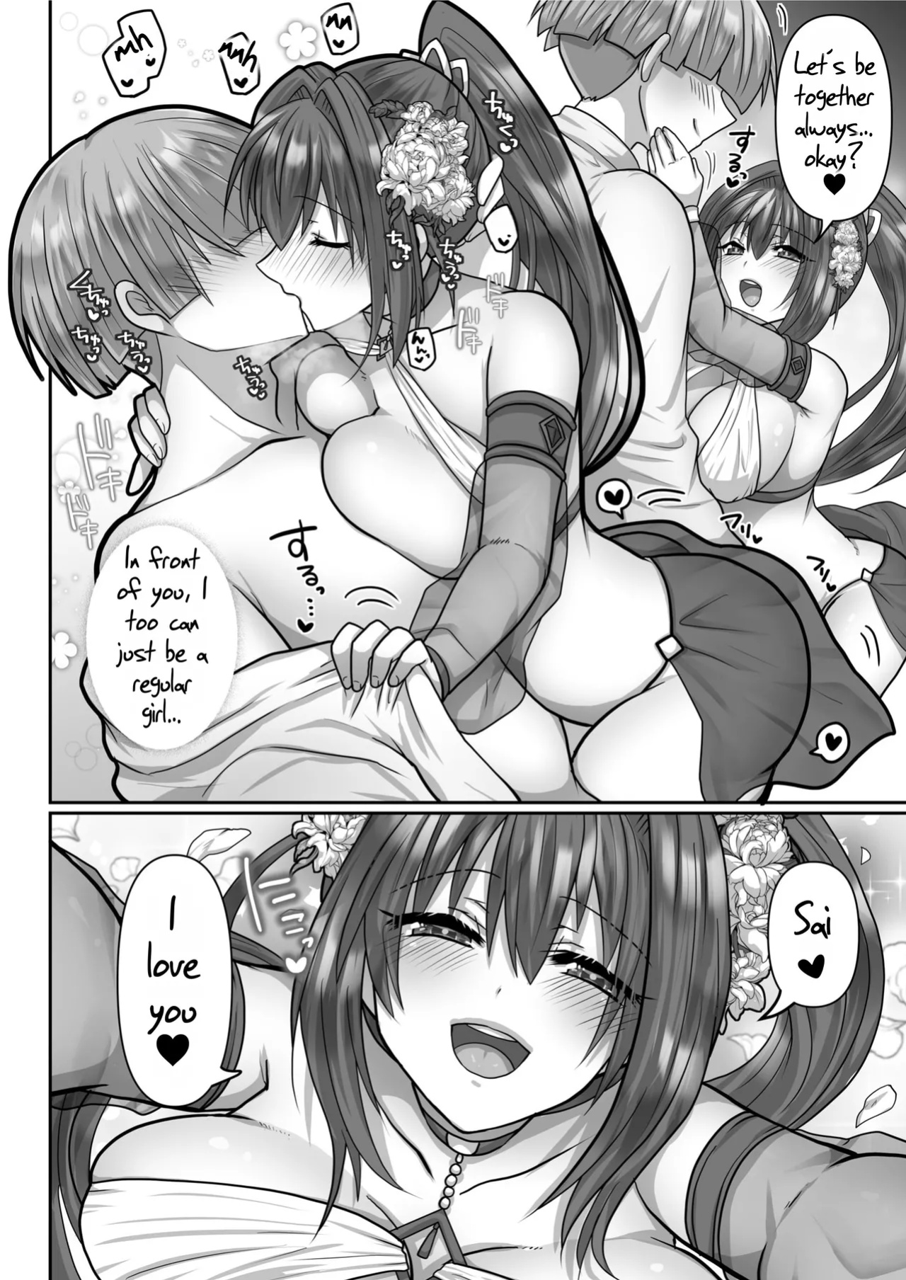 [Ashitaba Mofu] Tensei Neet no Isekai Harem Seikatsu Ch. 6 | The Reincarnated Jobless’ Harem Life In Another World 6 [Rei Scans]