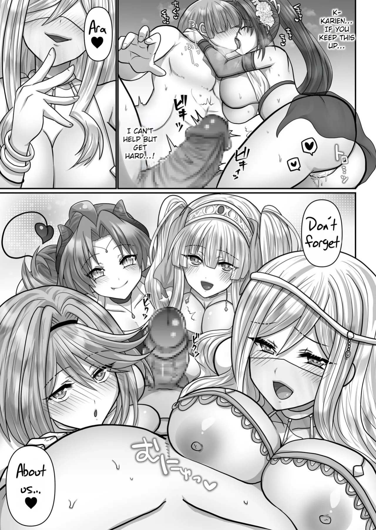 [Ashitaba Mofu] Tensei Neet no Isekai Harem Seikatsu Ch. 6 | The Reincarnated Jobless’ Harem Life In Another World 6 [Rei Scans]