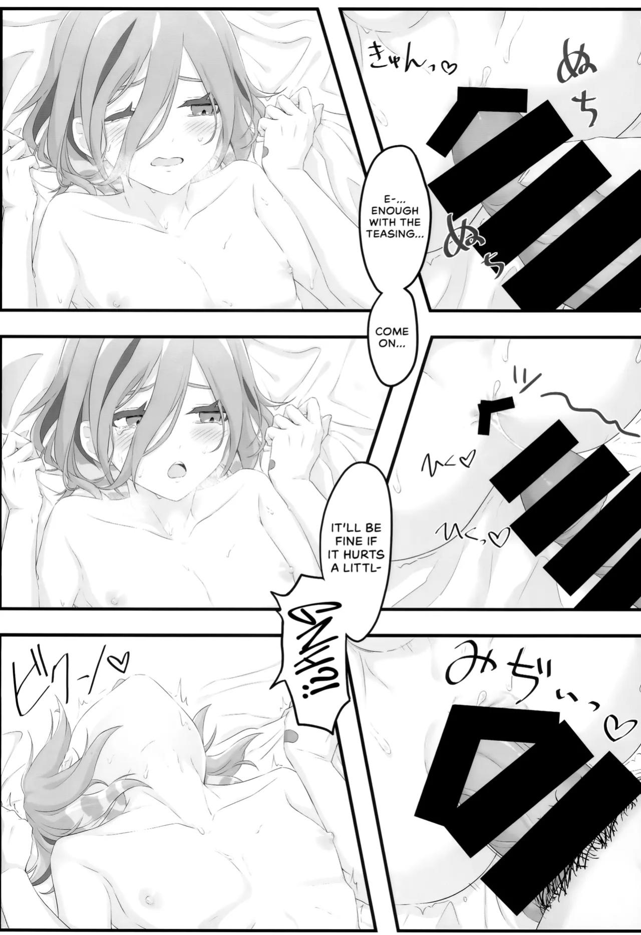 (C103) [Anagura de Toumin. (Min)] Samui Yoru no Sugoshi Kata | Someone to Spend a Chilly Night With (Pokémon Scarlet & Violet) [head empty]