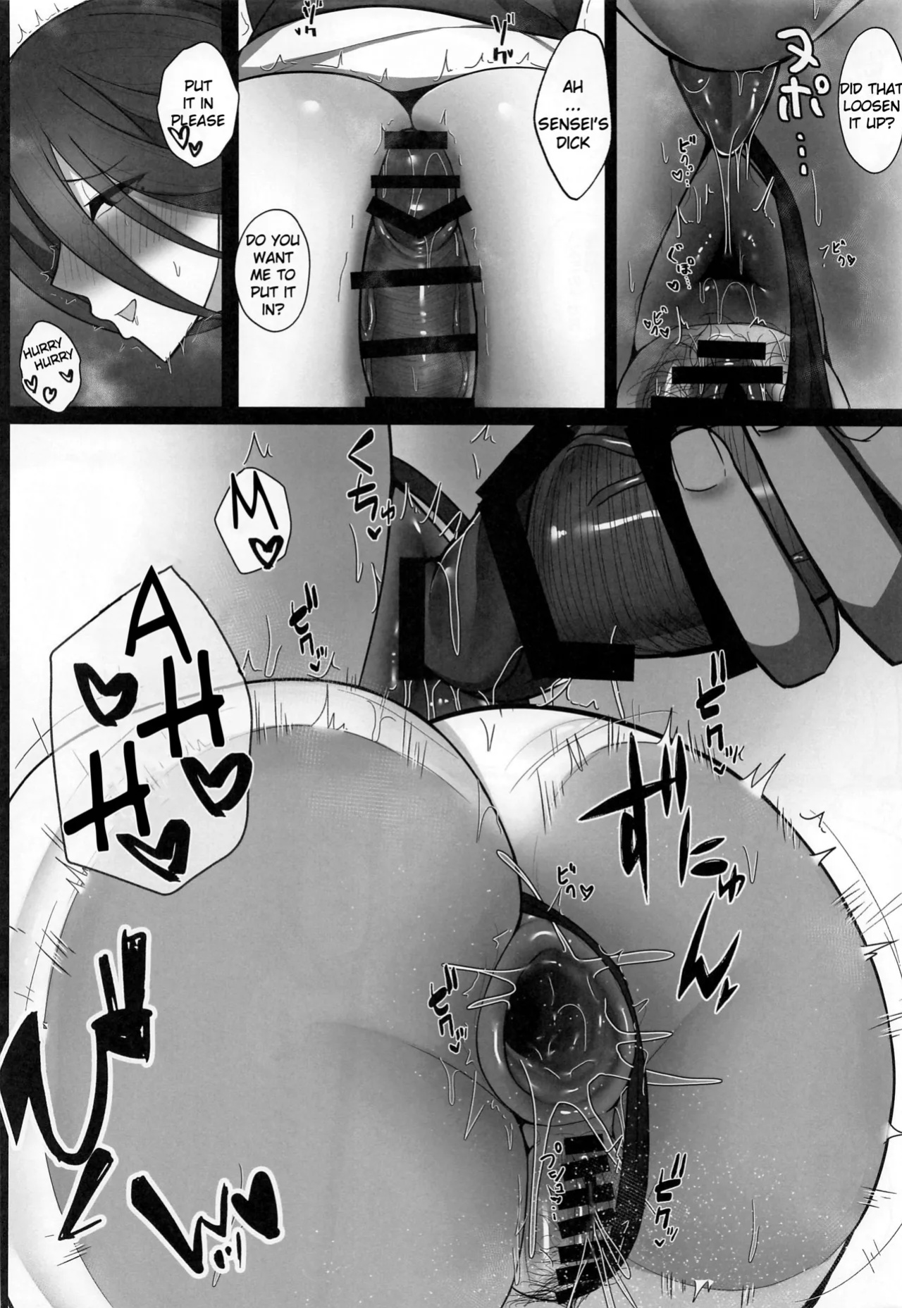 (C102) [Tokumori Ajillo (Satou Yachil)] Houkago Hasumi no Oshiri de (Blue Archive)