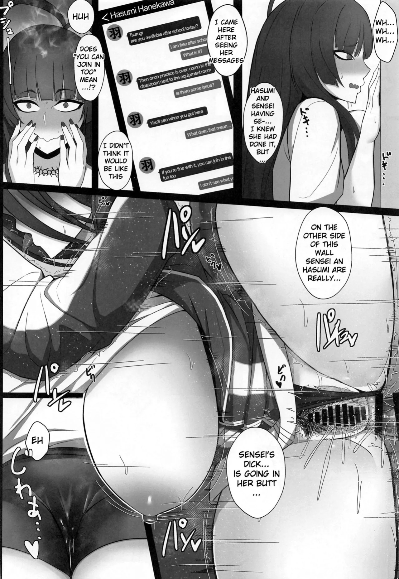 (C102) [Tokumori Ajillo (Satou Yachil)] Houkago Hasumi no Oshiri de (Blue Archive)