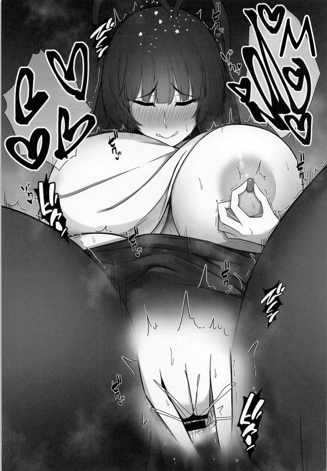 (C102) [Tokumori Ajillo (Satou Yachil)] Houkago Hasumi no Oshiri de (Blue Archive)