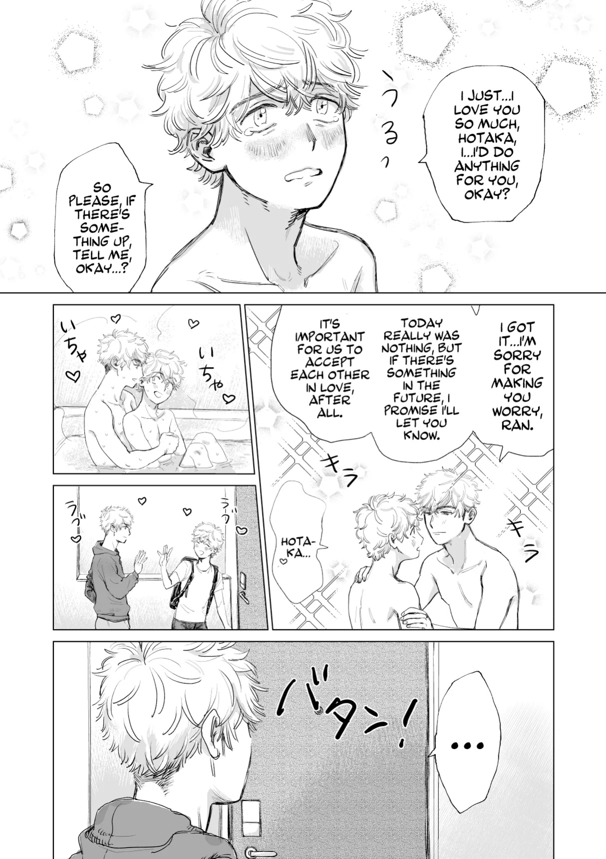 [Tameike] Ore no Kareshi ga Kyokonsugiru! | My boyfriend's too BIG! [A Cool Person]