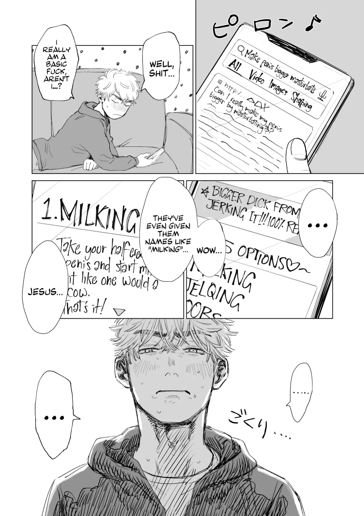 [Tameike] Ore no Kareshi ga Kyokonsugiru! | My boyfriend's too BIG! [A Cool Person]