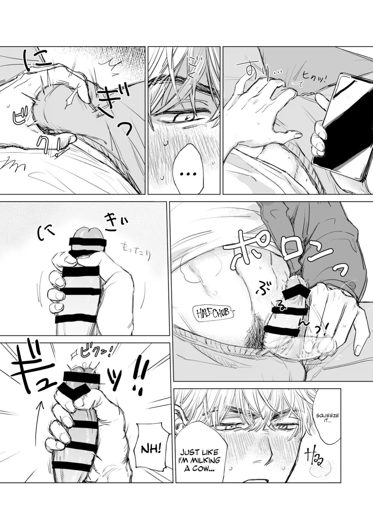[Tameike] Ore no Kareshi ga Kyokonsugiru! | My boyfriend's too BIG! [A Cool Person]
