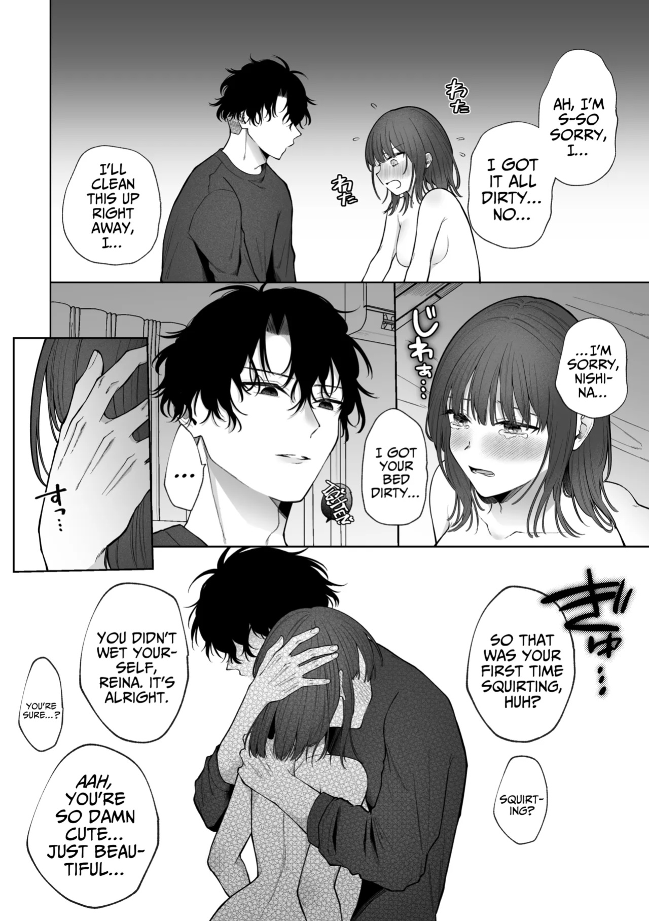 [Shuukyuu 8-ka (Hoshina Mimiwo)] Ikemen Douki ni Otosareru Hanashi~ Ikitakunaoni Kyousei Zecchou?! [A Cool Person]
