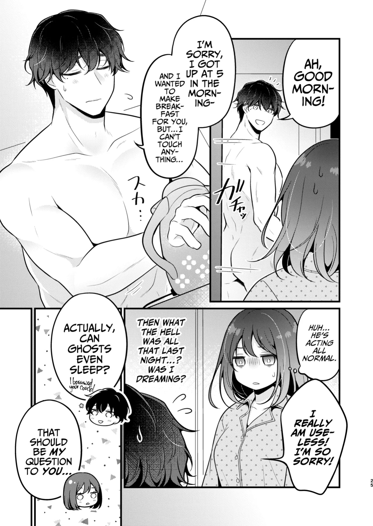 [MorodashiRingo] Gori Macho Yuurei ni Maiban Kakareteimasu! [A Cool Person]