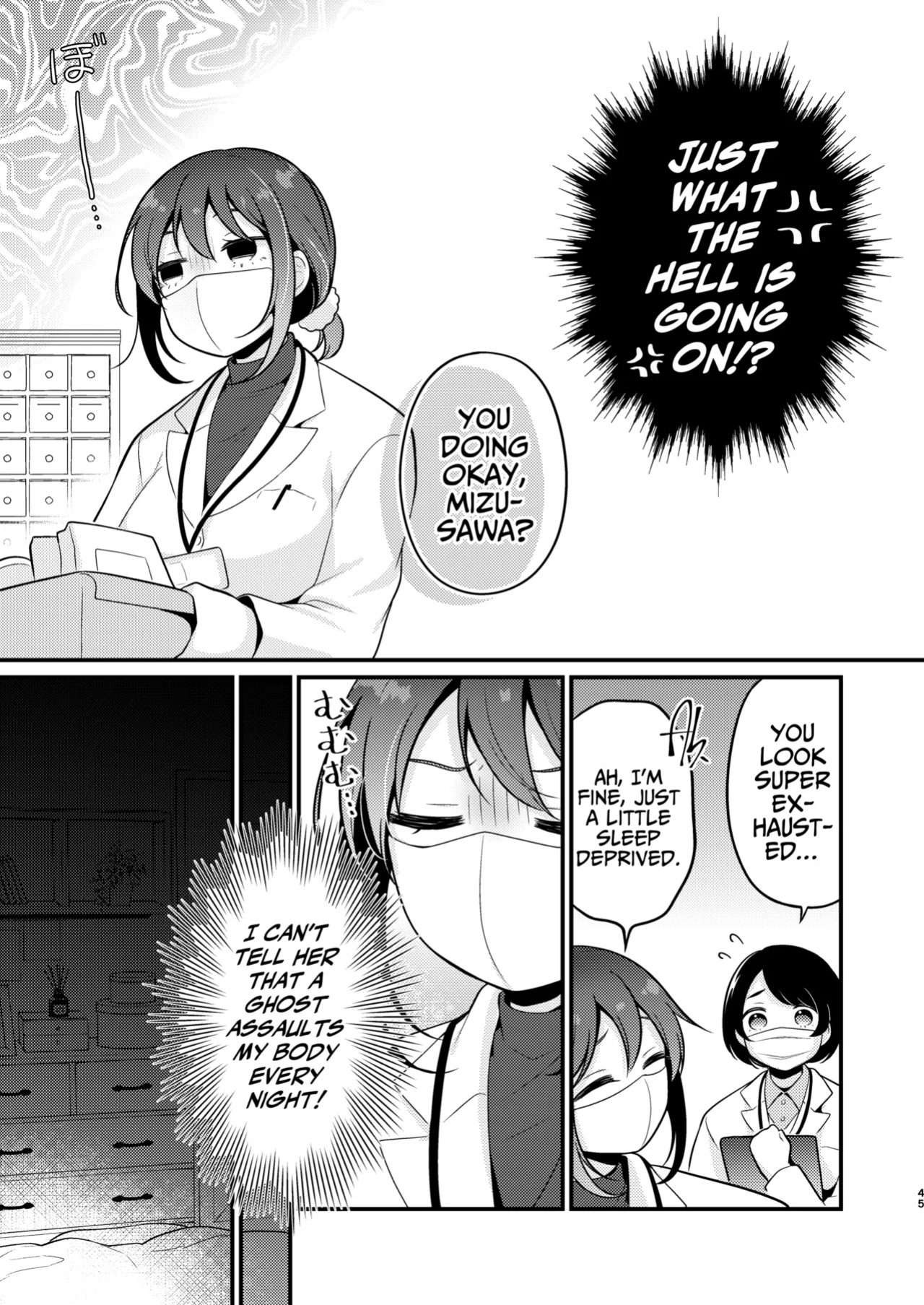 [MorodashiRingo] Gori Macho Yuurei ni Maiban Kakareteimasu! [A Cool Person]