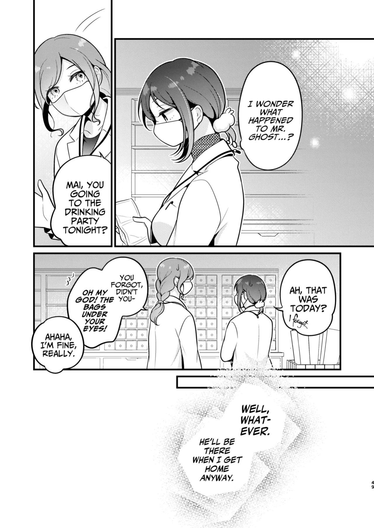 [MorodashiRingo] Gori Macho Yuurei ni Maiban Kakareteimasu! [A Cool Person]